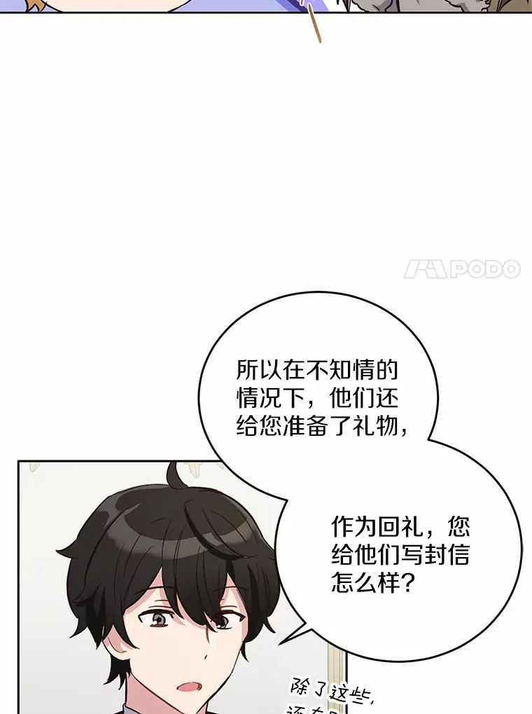 8.心疼她32