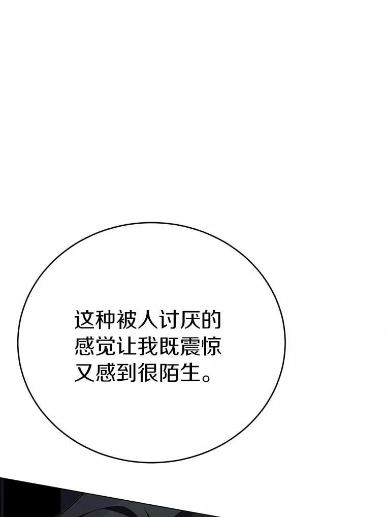 53.在意你89