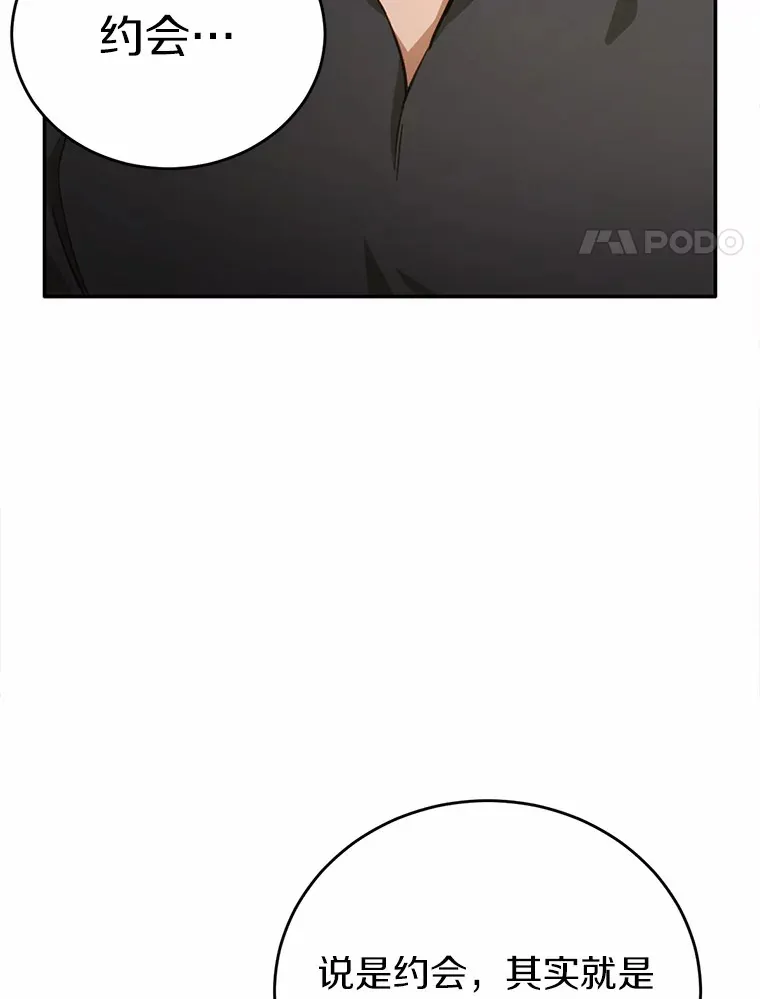 25.我也是第一次30