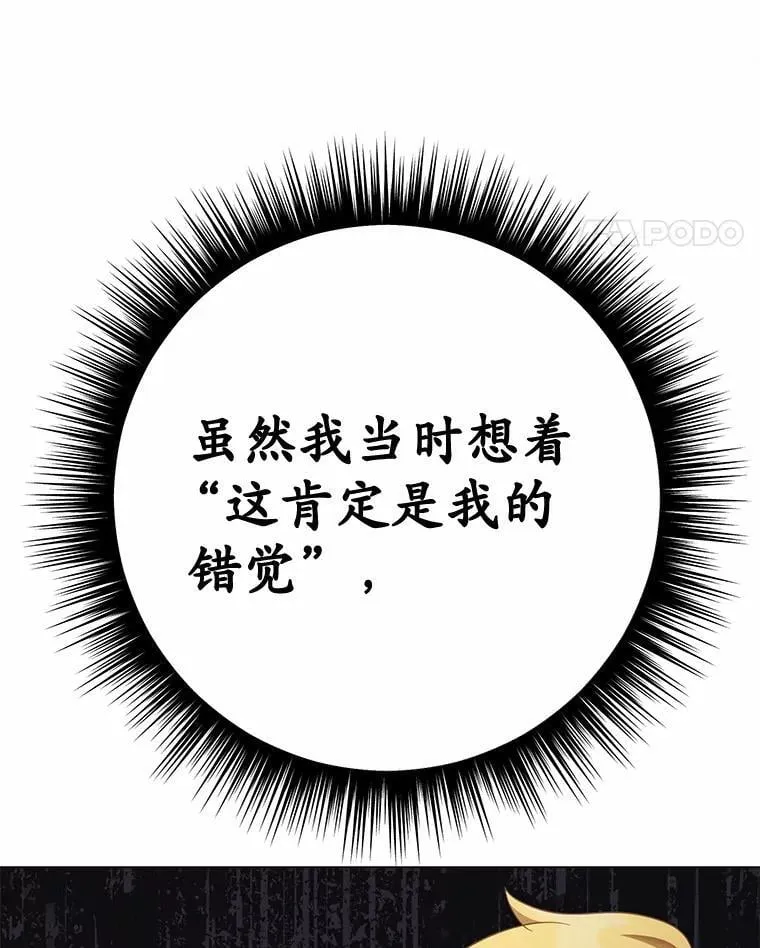 48.寻找理想型21