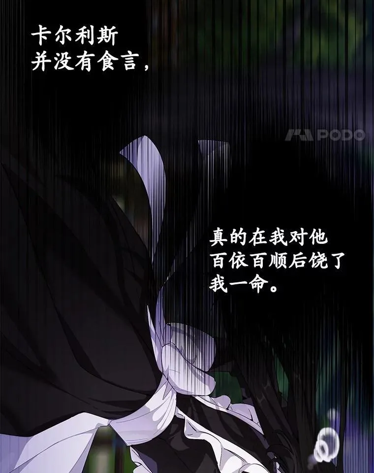 36.逃往皇宫96