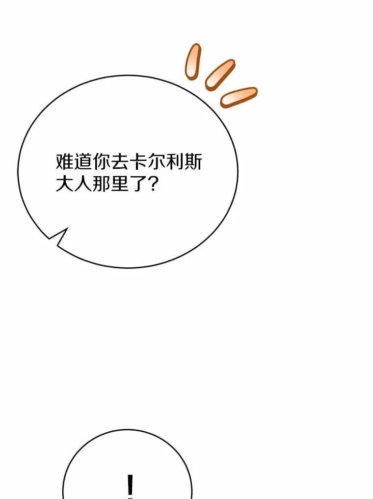 45.要报酬8