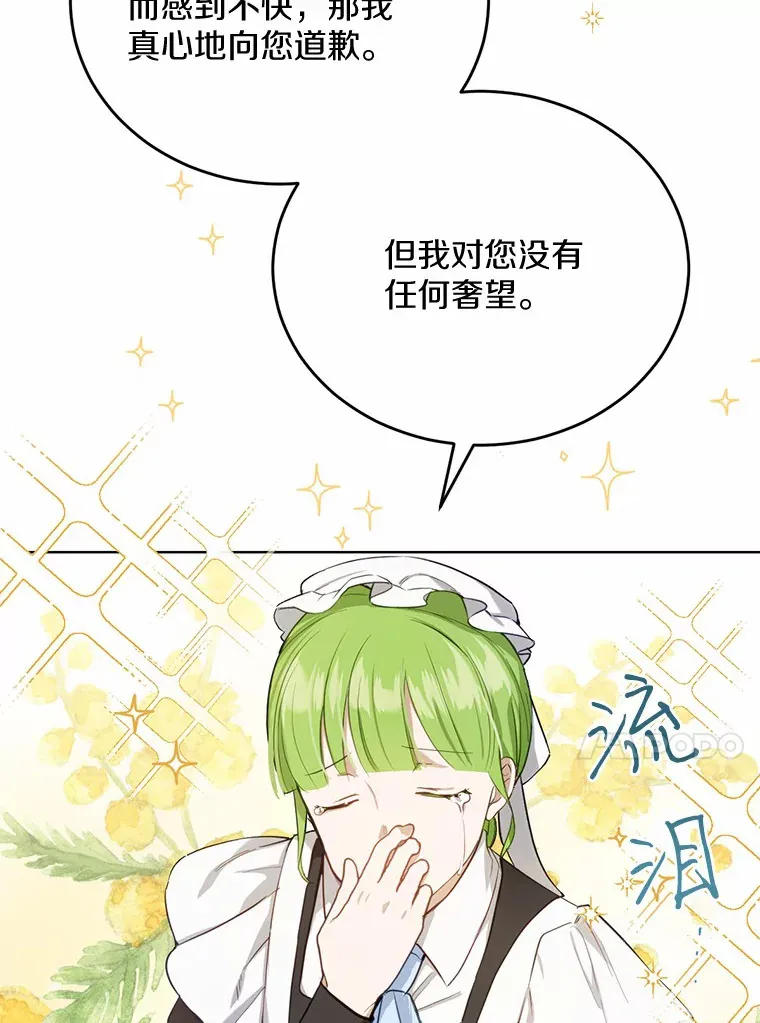 23.你太明显了105