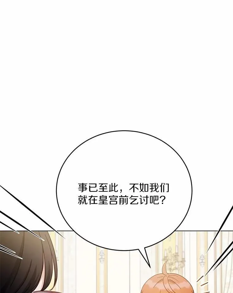 50.乞讨87