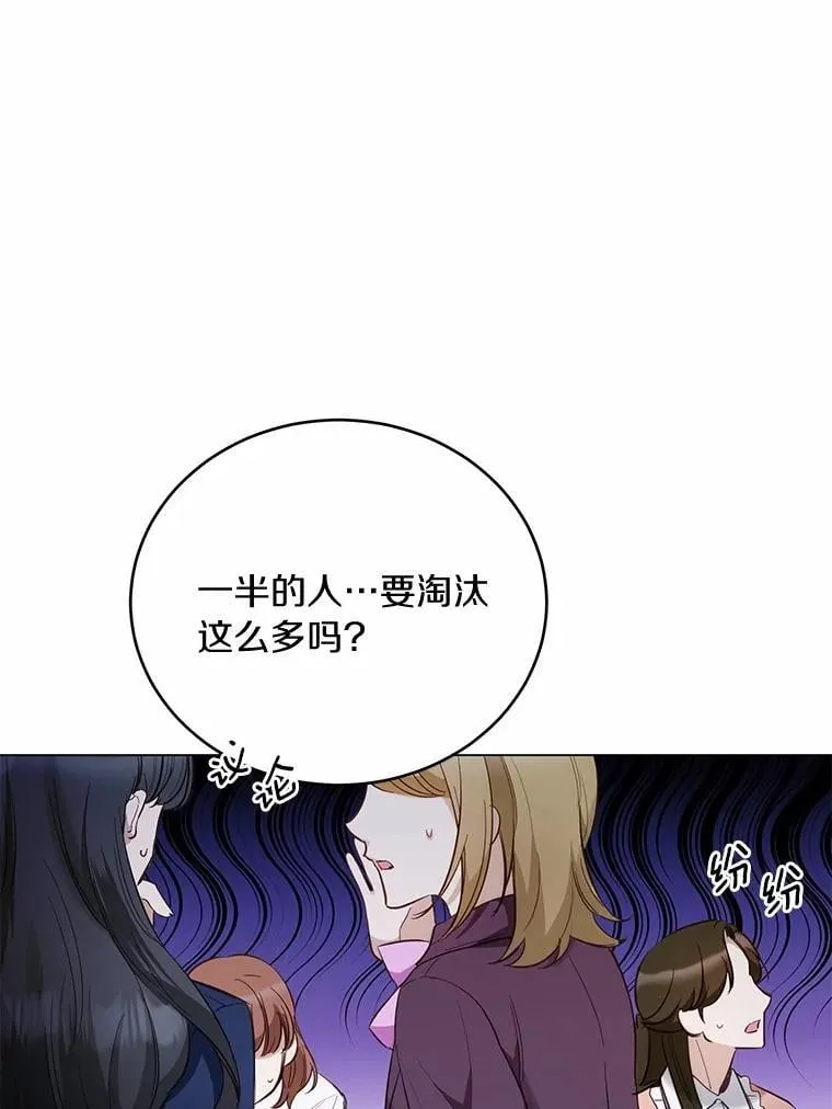 38.竞选开始68