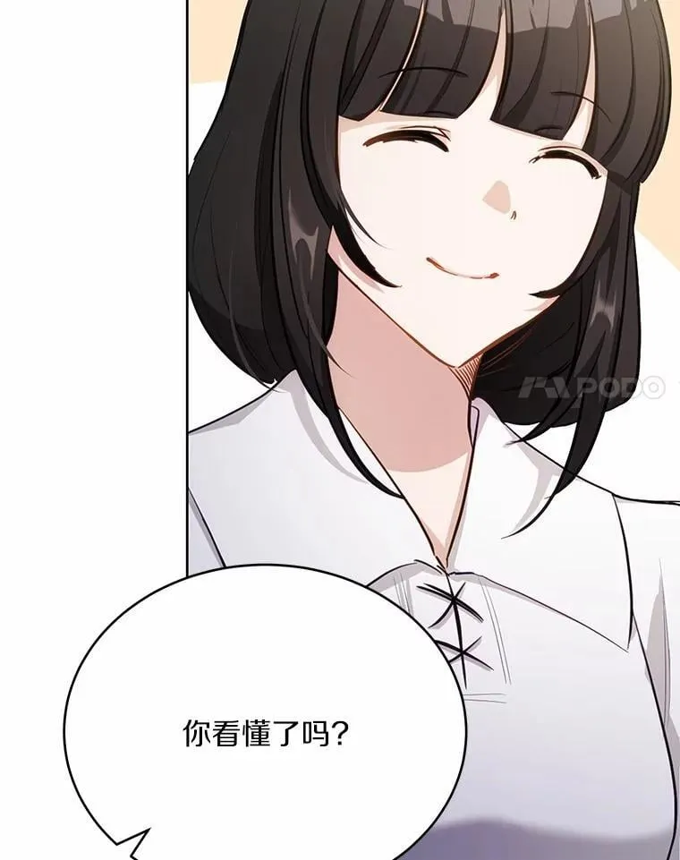 37.入住皇宫129