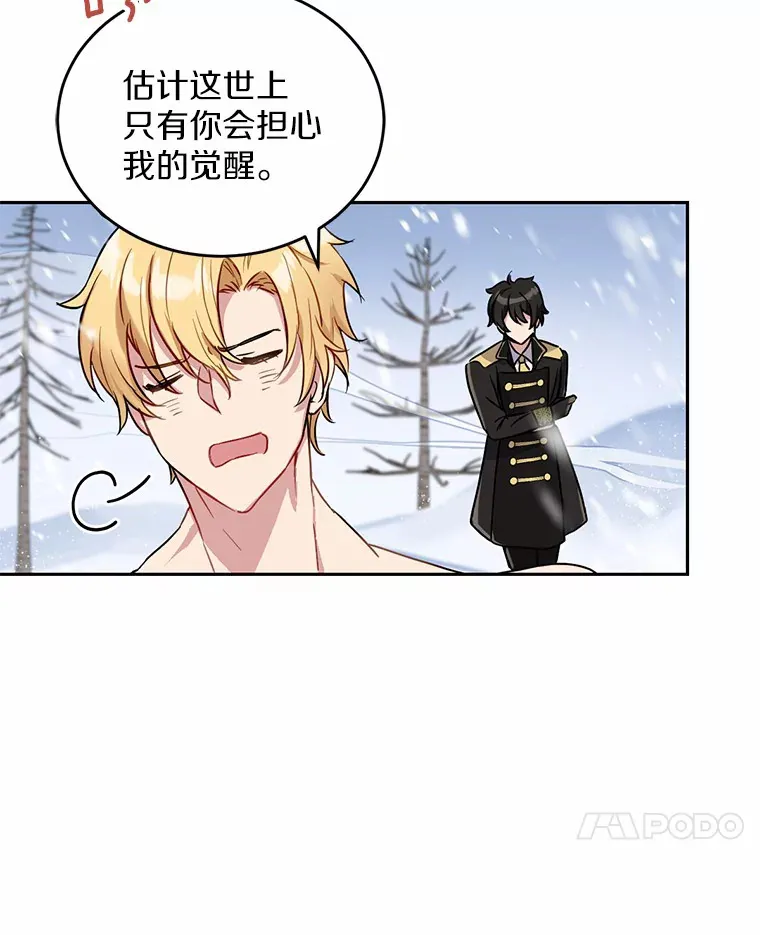 4.服侍沐浴59