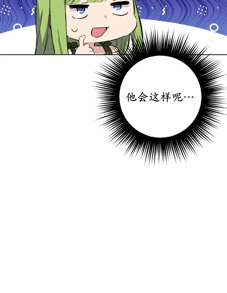 11.不喜欢就推开29