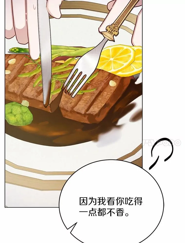 43.变相的折磨66