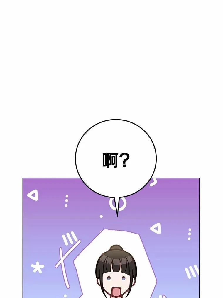 45.要报酬33