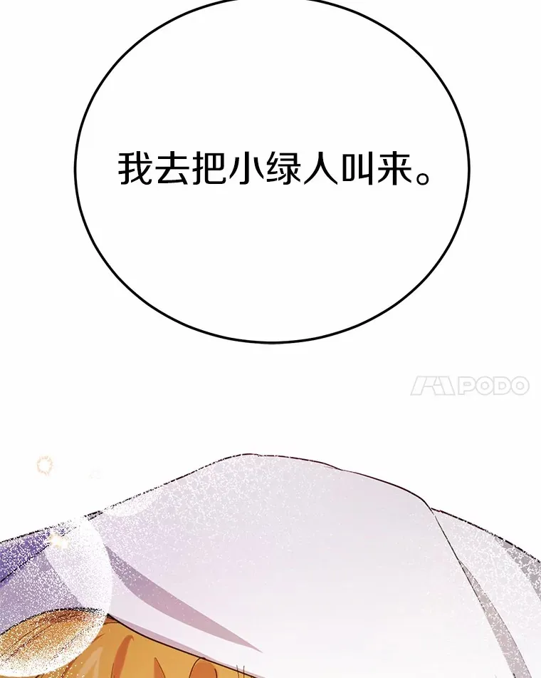 28.他病了？62