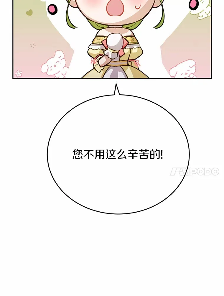 26.我送你112