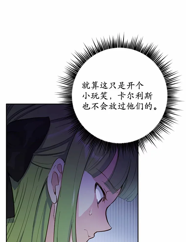 17.我好怕18
