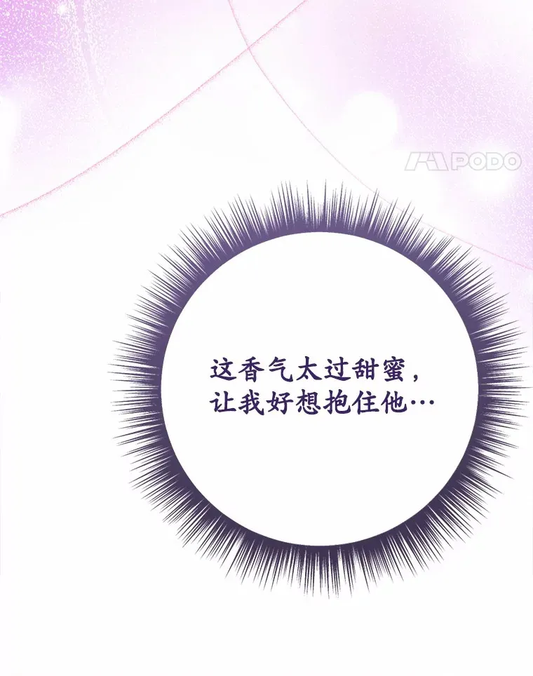 28.他病了？132