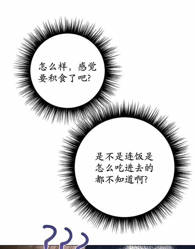 43.变相的折磨29