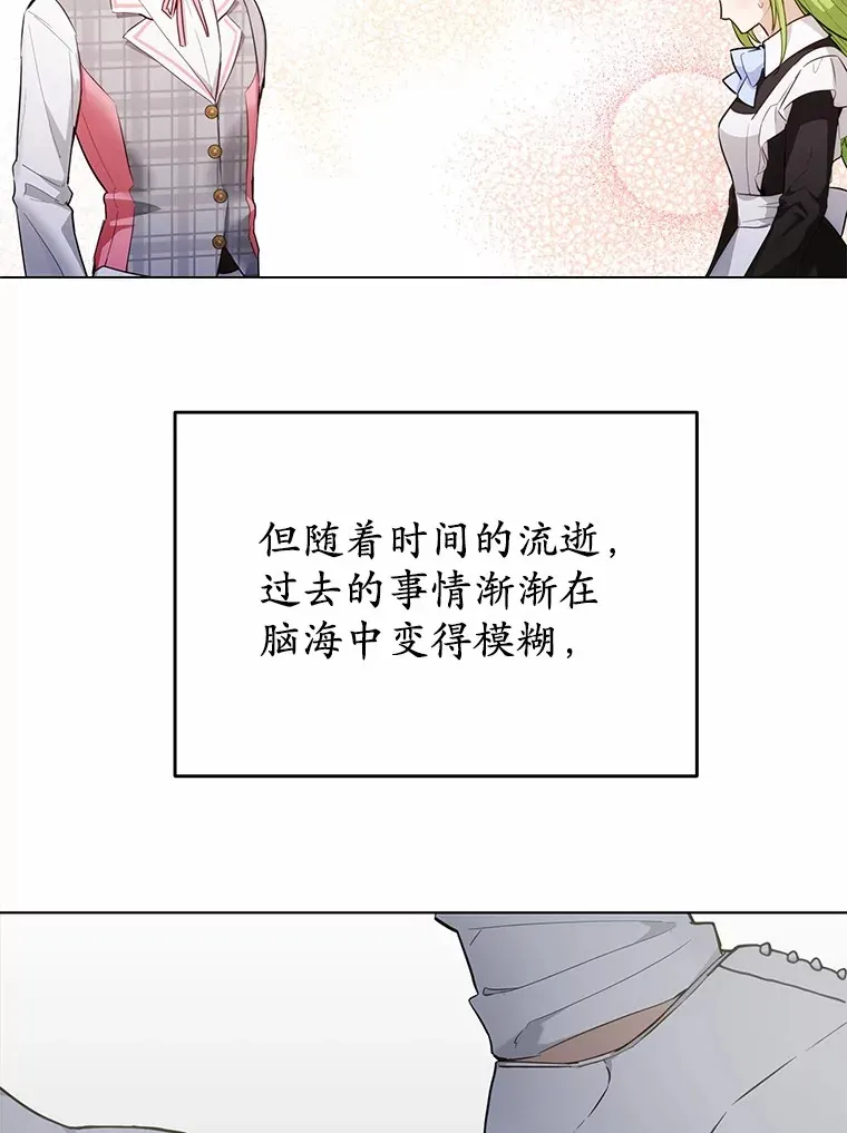 33.他的变化101