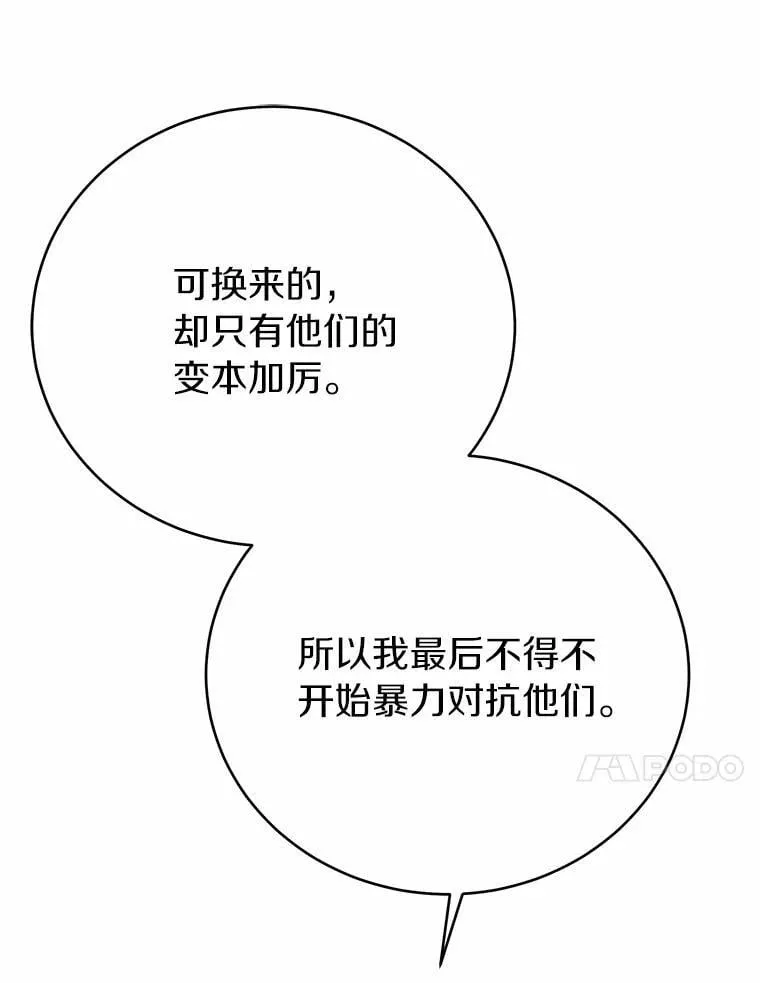 53.在意你93