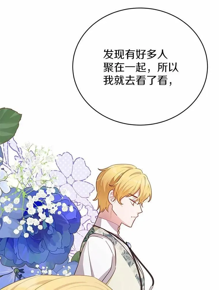 45.要报酬14