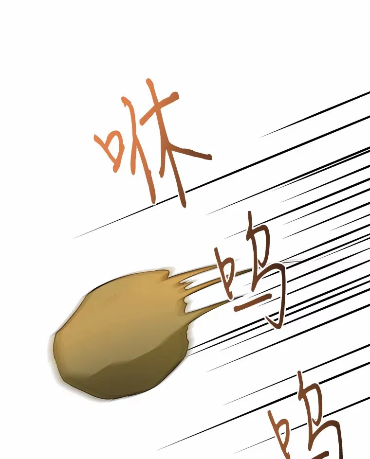 19.他是皇族？55