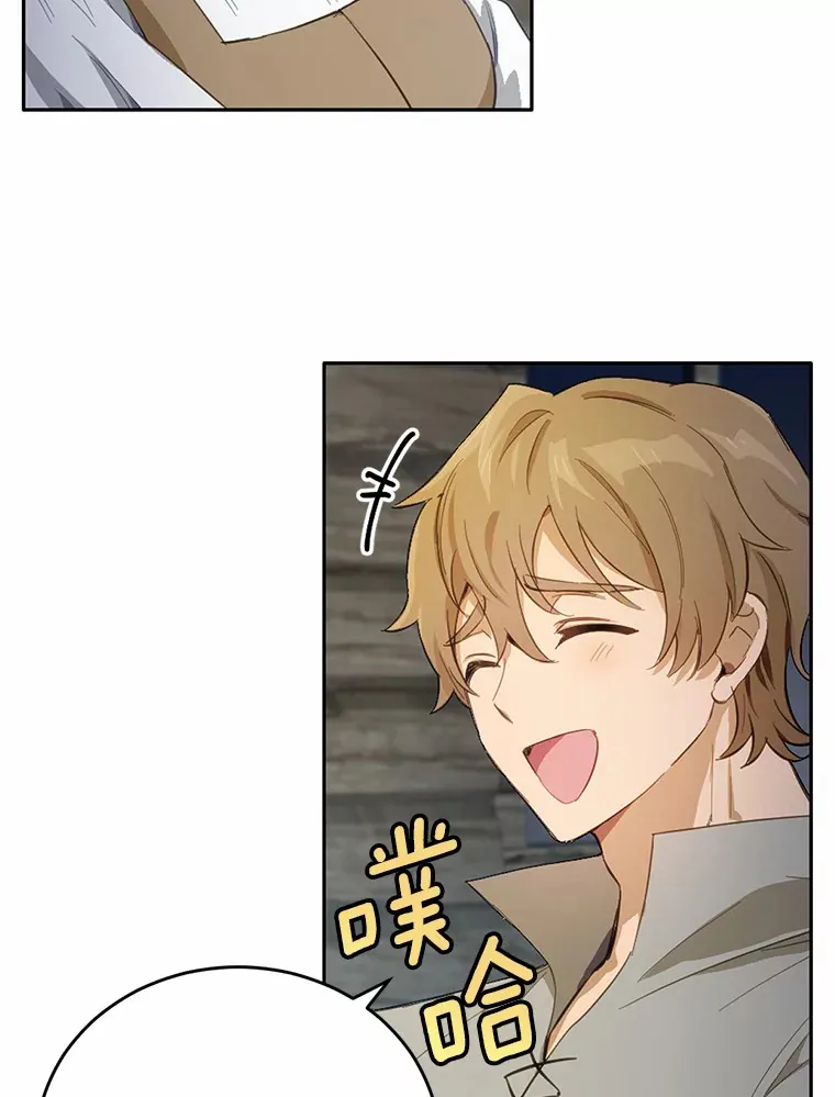 19.他是皇族？8