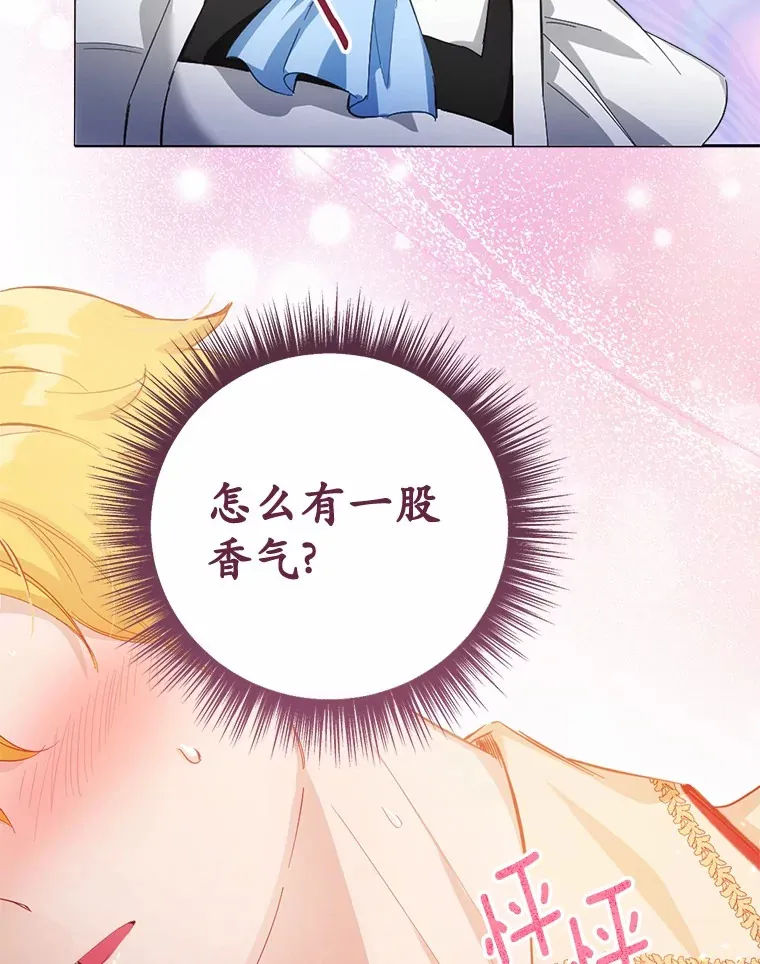 28.他病了？130