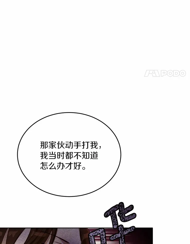 21.我不想您误会3