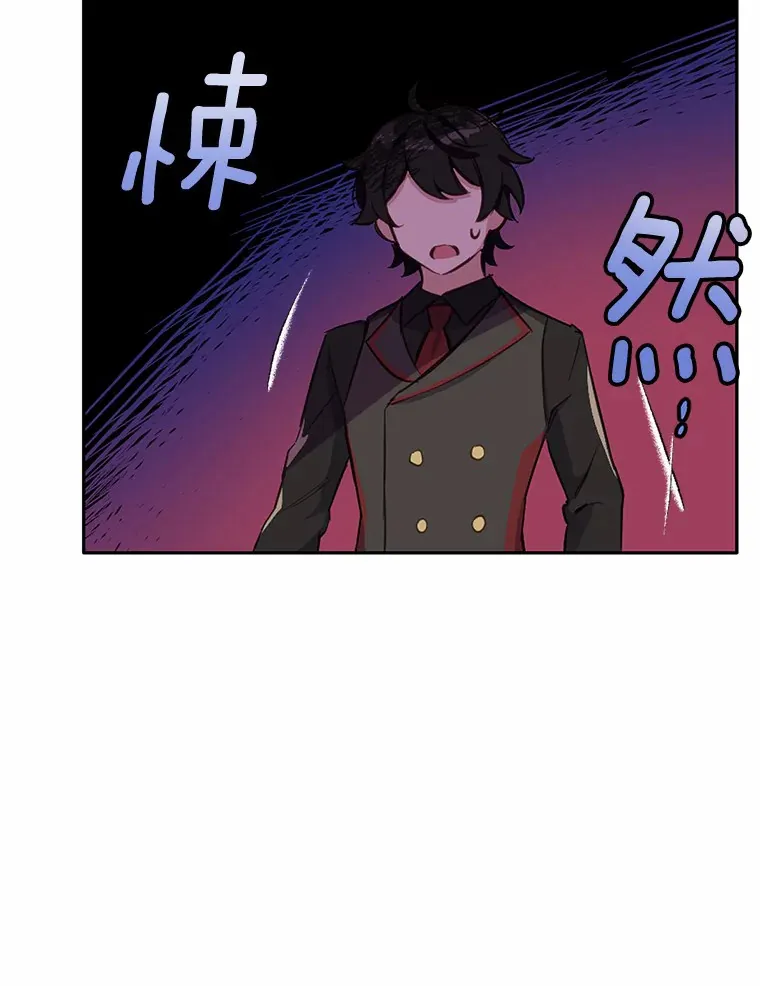 12.要弄死我？43