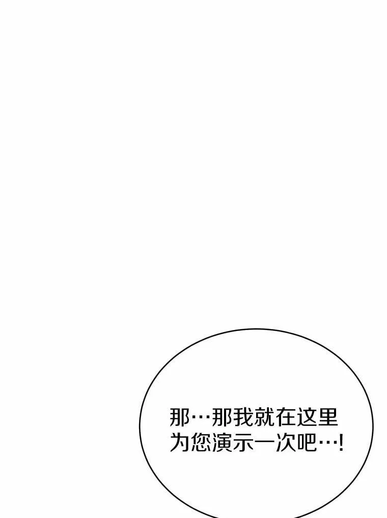 35.真实药水83