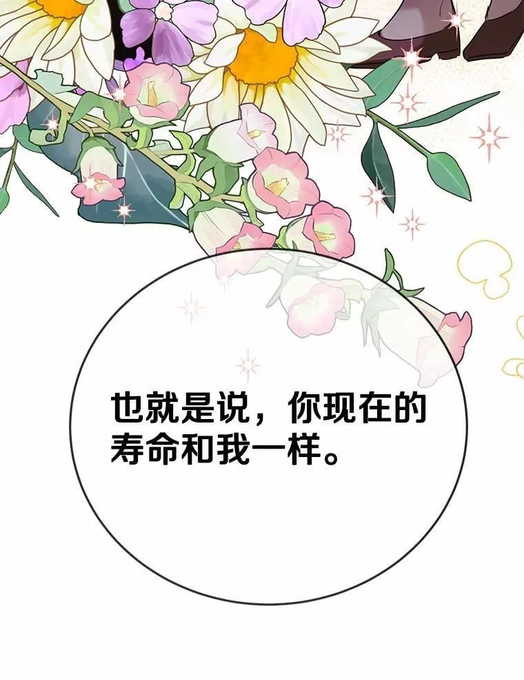 45.要报酬142