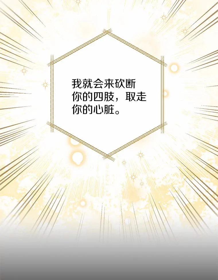 1.误食精华109