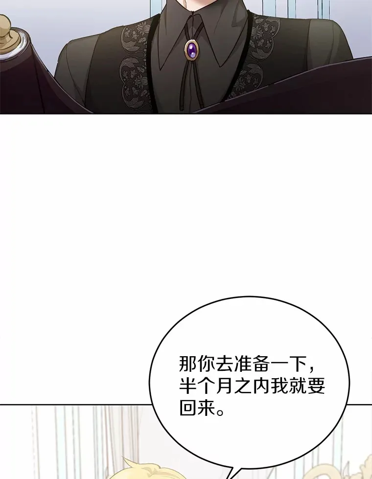 28.他病了？24