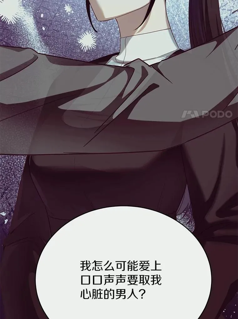 42.他哭了？6