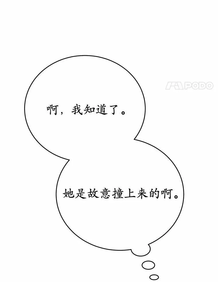51.找茬38