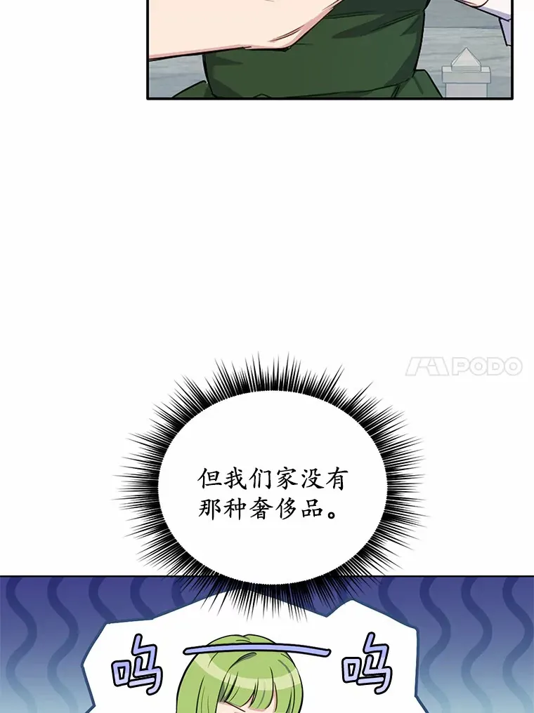 11.不喜欢就推开44