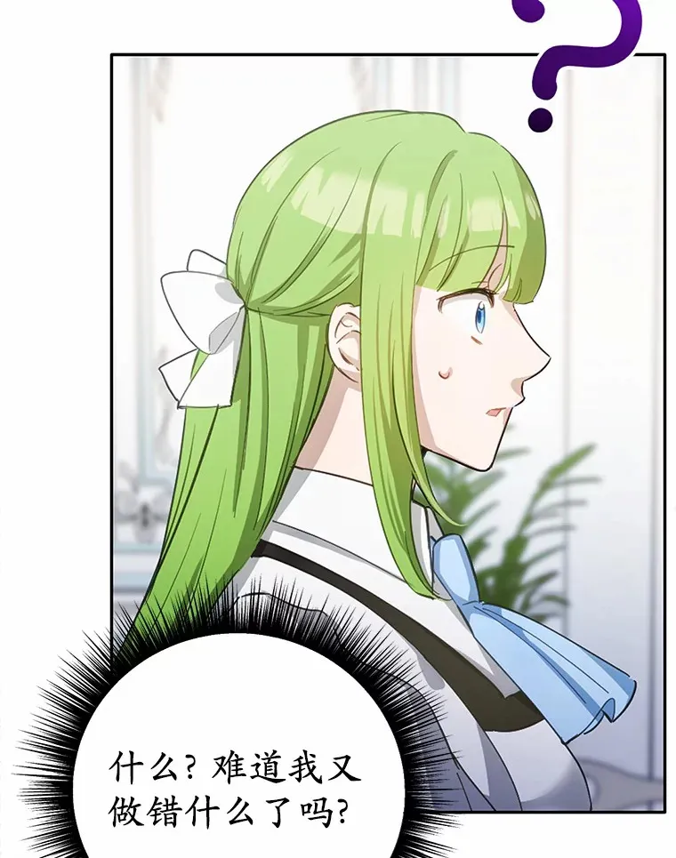 29.就是她109