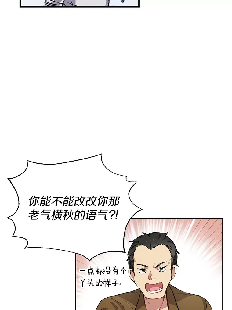 1.误食精华8
