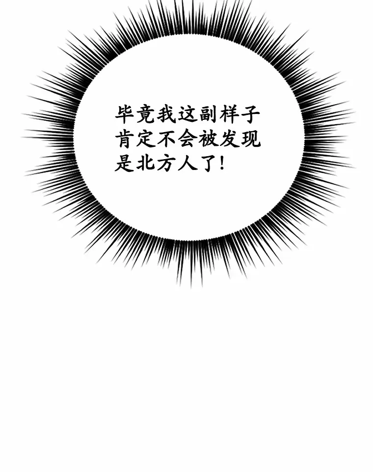 2.10年后30
