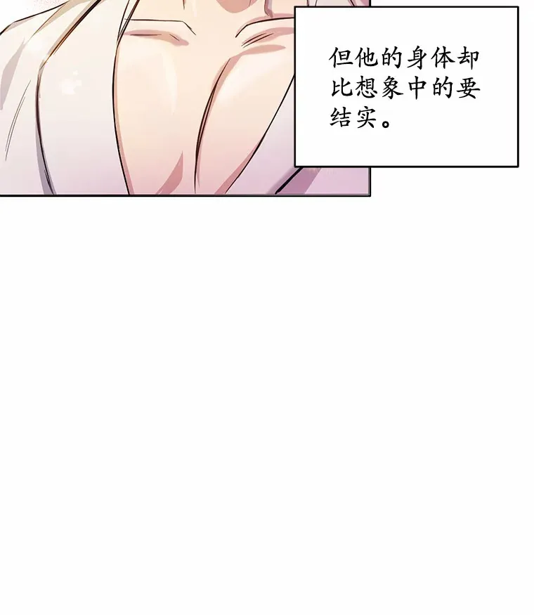 6.按摩服务87