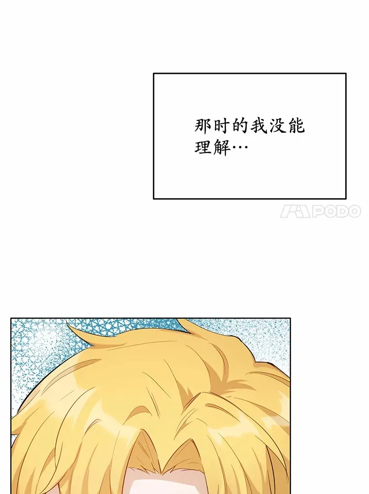 33.他的变化97