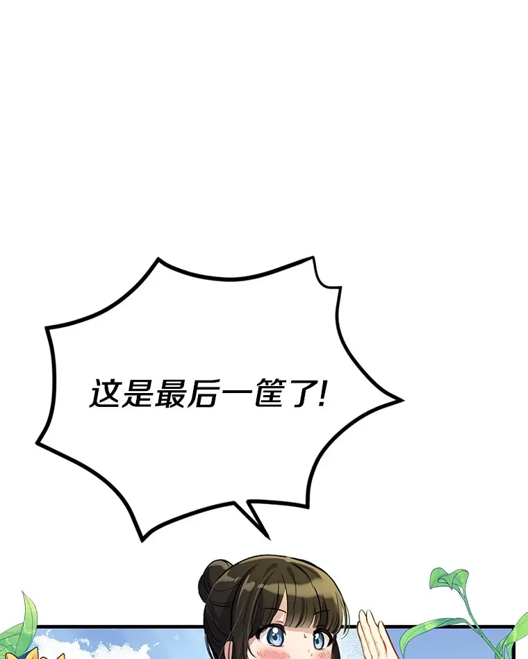 1.误食精华5