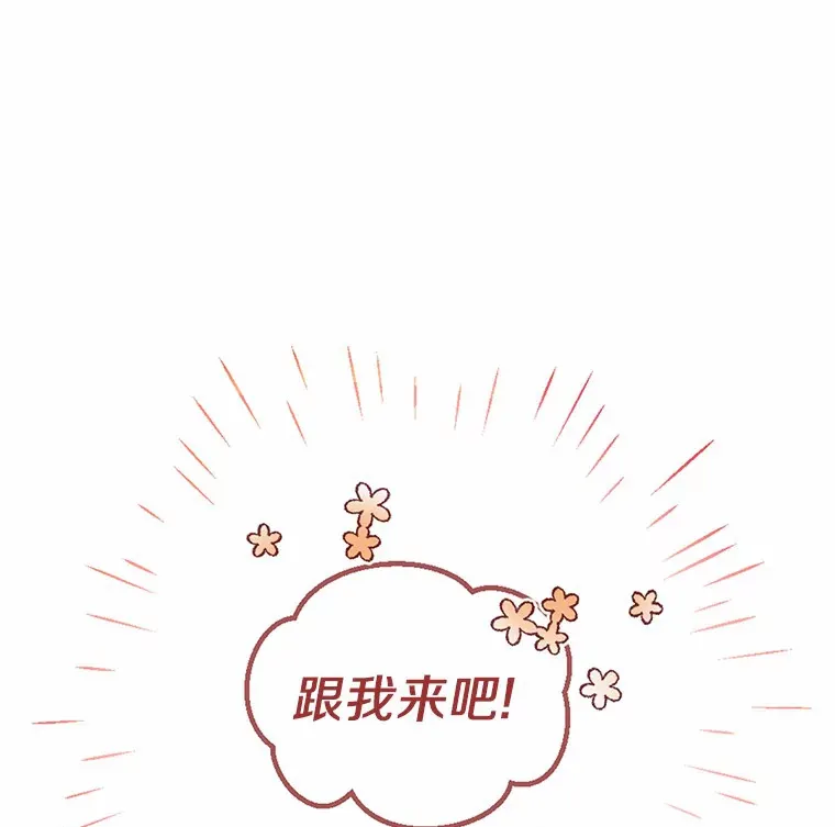 2.10年后14