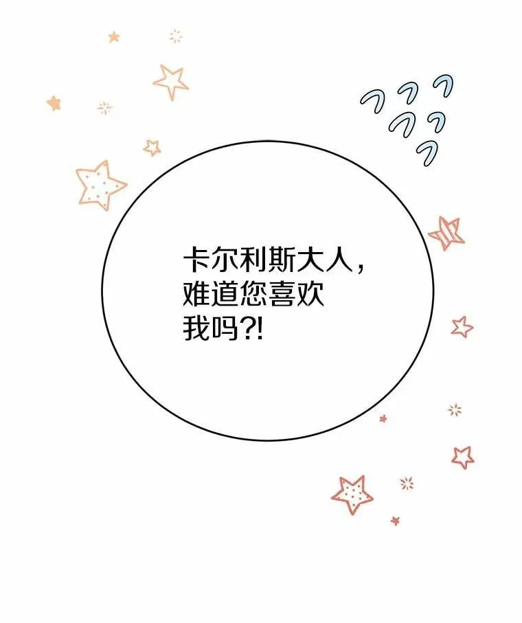 46.相同的寿命103