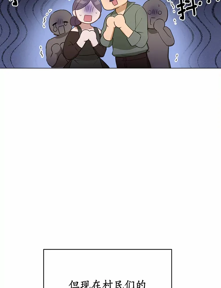 23.你太明显了48