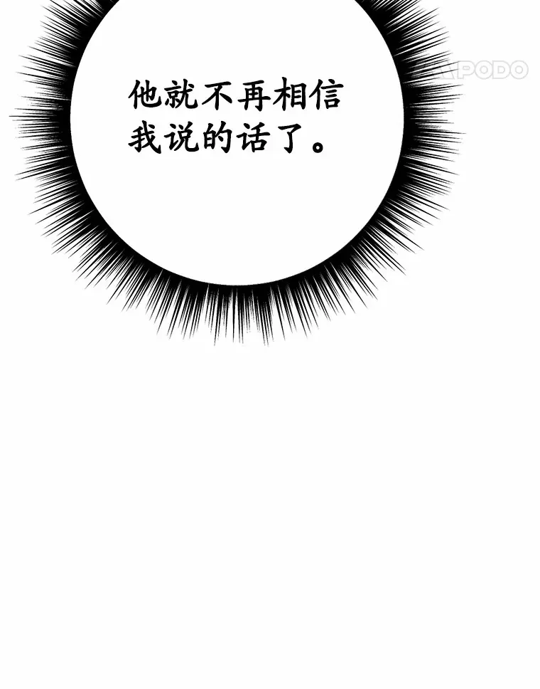 23.你太明显了119