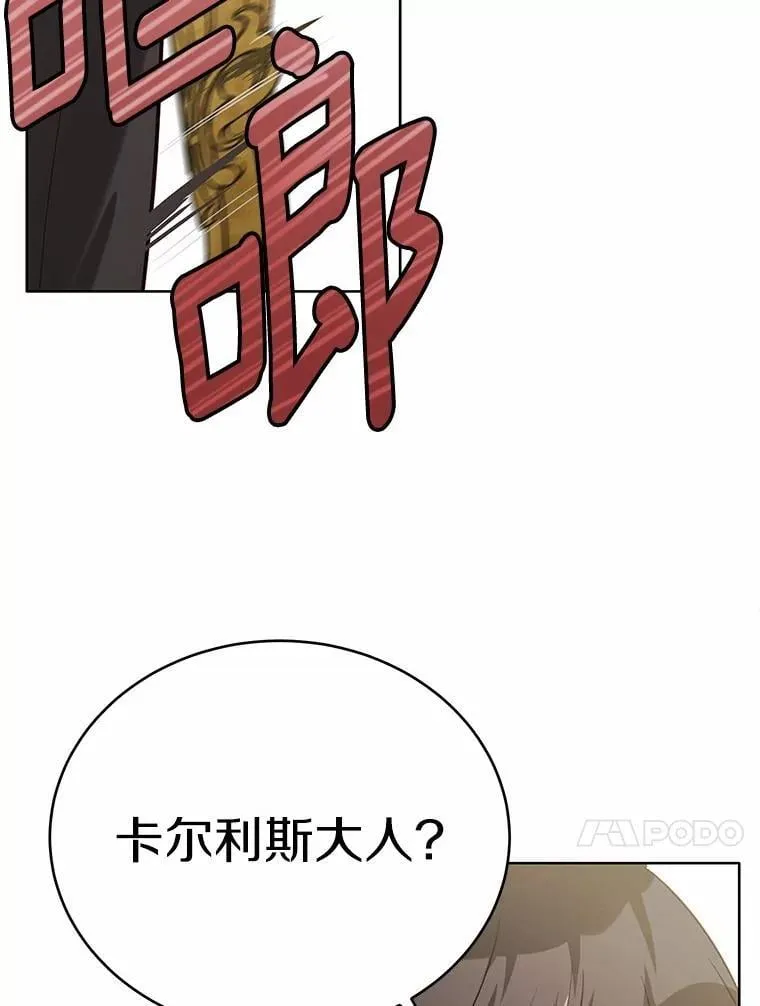 44.他是皇帝？46