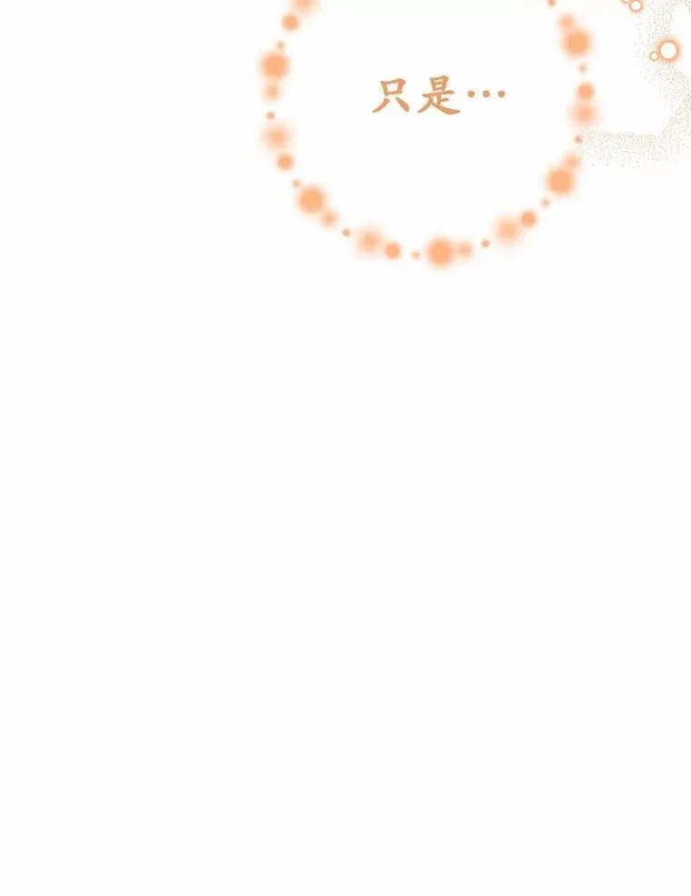 47.想爱一次108