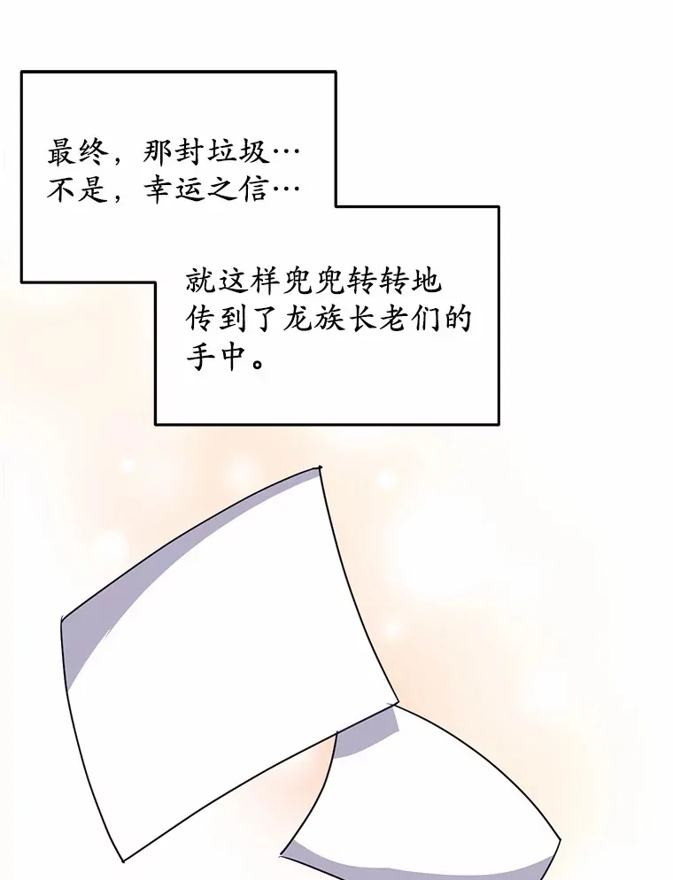 16.你的名字31