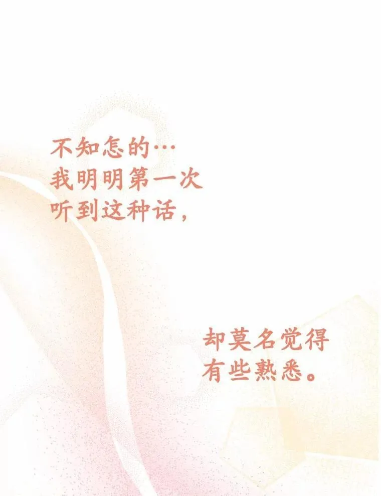 53.在意你142