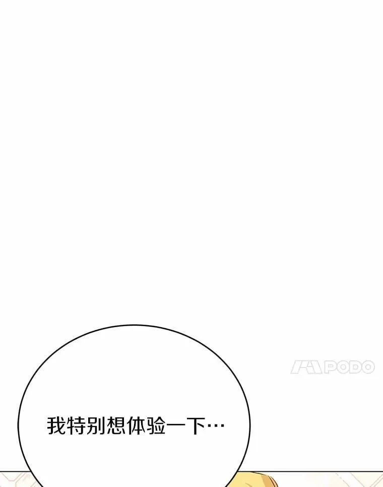 34.他喜欢他？22