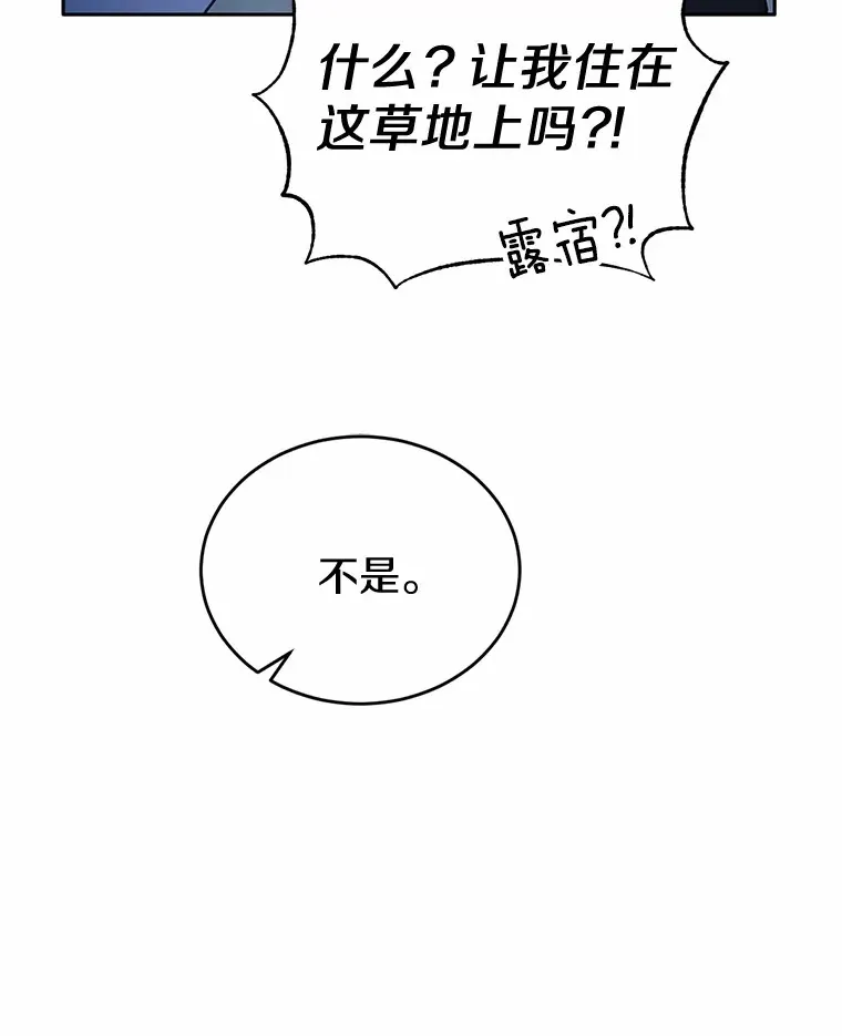 14.新家21